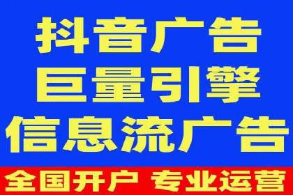 百度竞价个人开户经验谈