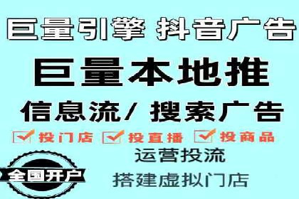 信息流广告投放案例：揭秘投放成功秘诀